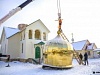 Храм в честь святителя Иоанна Тобольского в Демьянке обрел купол